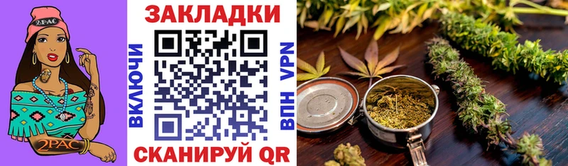 Купить А ПВП Метамфетамин Меф МАРИХУАНА ГАШ Кокаин Каневская