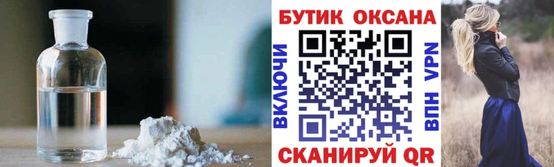 Купить где  Каневская  Бутират 99% 