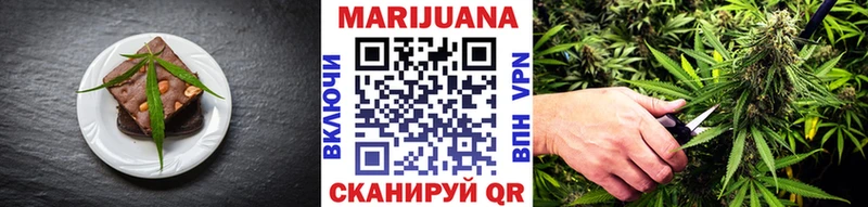 Купить закладки  Каневская  Еда ТГК марихуана 