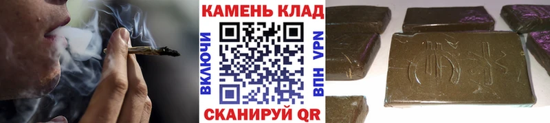 ГАШ убойный Купить где Каневская