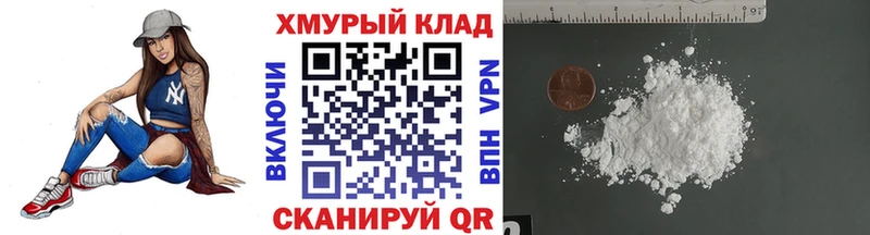 Купить закладки  Каневская  ГЕРОИН Heroin 