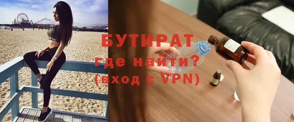 стаф Надым