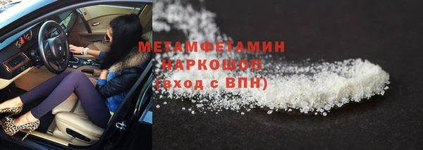 ПСИЛОЦИБИНОВЫЕ ГРИБЫ Нефтегорск