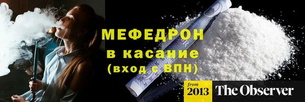 2c-b Навашино