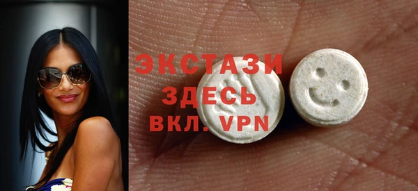 стаф Надым
