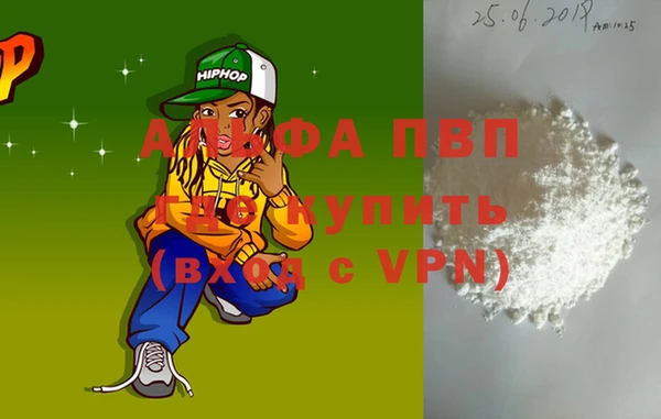 2c-b Навашино