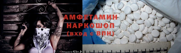 стаф Надым