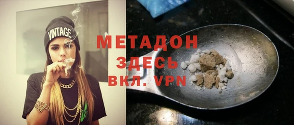 mdma Наволоки
