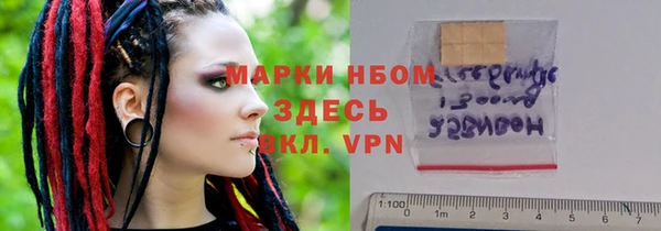 mdma Наволоки