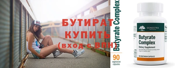 2c-b Навашино