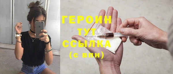 стаф Надым