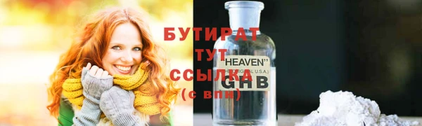 mdma Наволоки