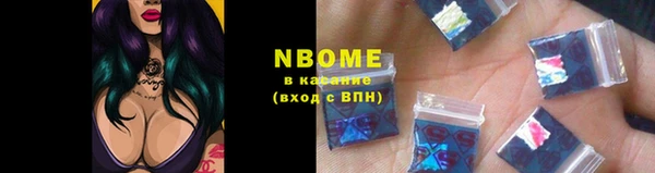 стаф Надым