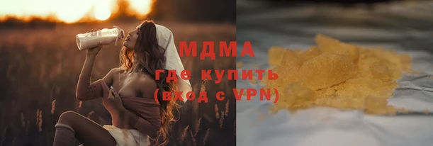 ALPHA-PVP Нефтекумск