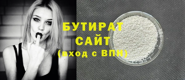 ALPHA-PVP Нефтекумск