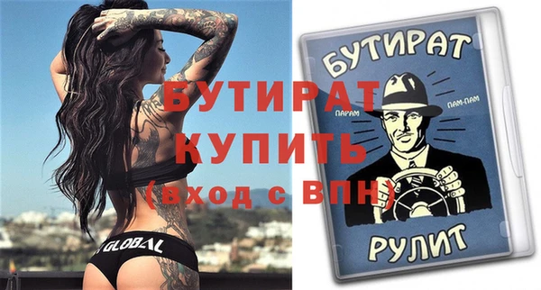 2c-b Навашино