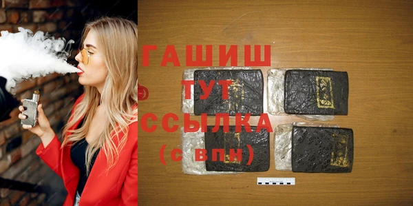 2c-b Навашино