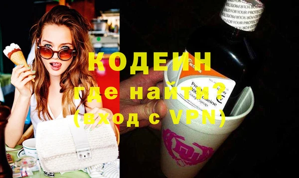 2c-b Навашино