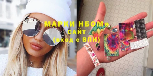 стаф Надым