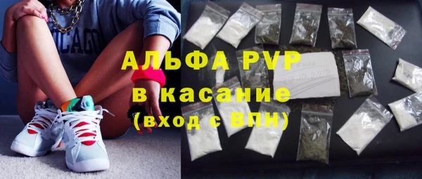 2c-b Навашино
