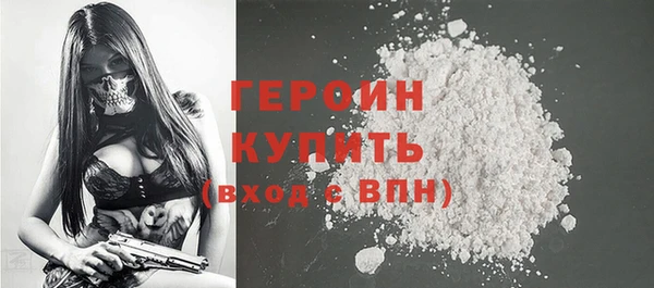 2c-b Навашино