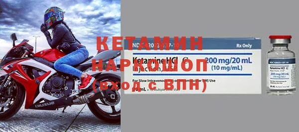 2c-b Навашино