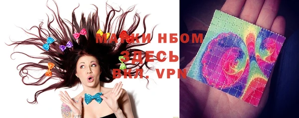mdma Наволоки