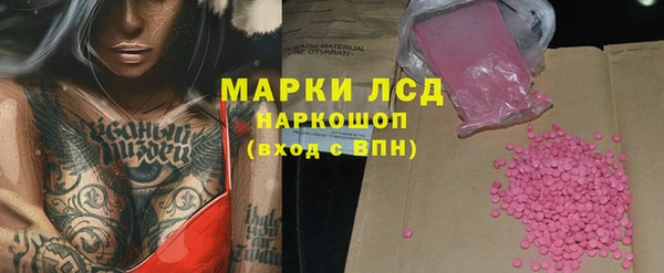 mdma Наволоки