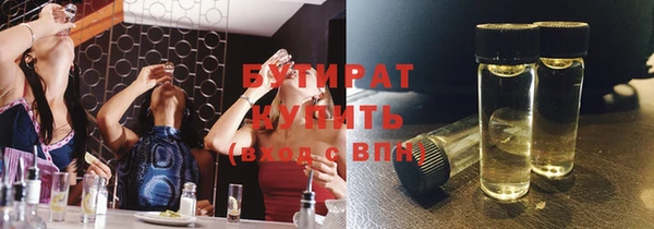 стаф Надым