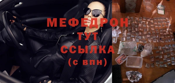стаф Надым