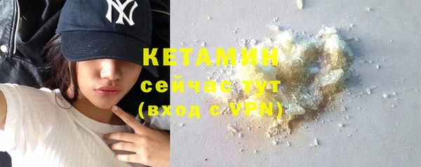 ALPHA-PVP Нефтекумск