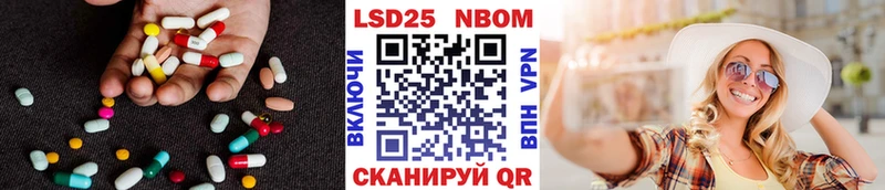 ЛСД экстази ecstasy  Купить  Каневская 