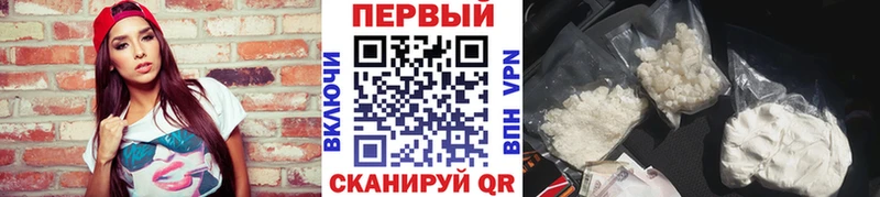 Купить Каневская МЕТАМФЕТАМИН кристалл