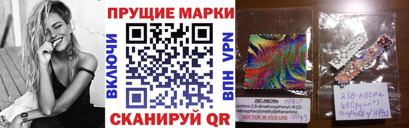 Купить закладки  Каневская  Марки NBOMe 1,5мг 