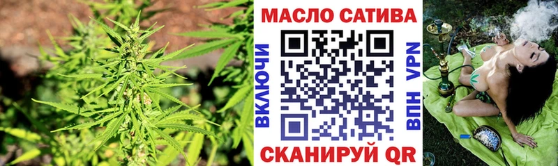 Купить  Каневская  ТГК вейп с тгк 