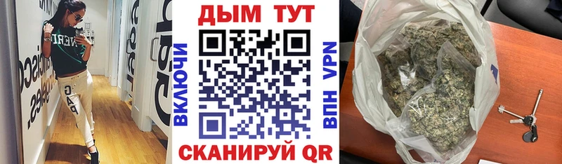 Шишки марихуана индика Каневская
