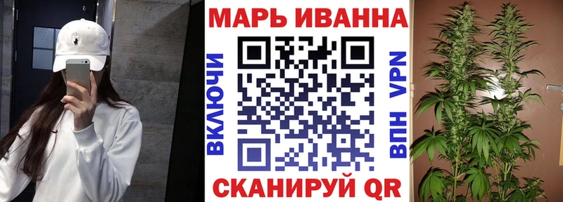 МАРИХУАНА AK-47  Купить где  Каневская 
